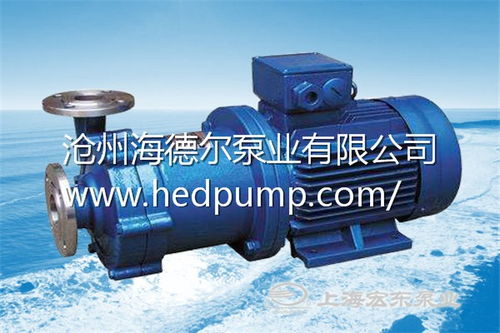 不锈钢磁力泵用途 海德尔泵业京山